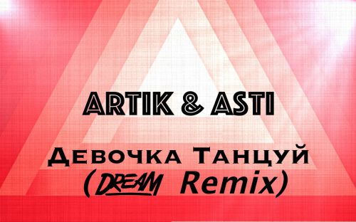 Artik & Asti -   (Dream Remix) [2020]