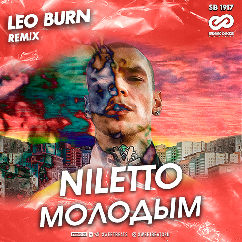 Burning leo. Leo Burn. Leo Burn Radio. Leo Burn кто такой. Летом на фиесте Leo Burn Remix.