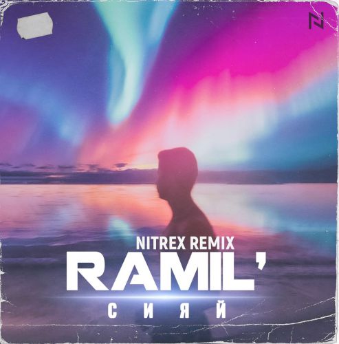 Ramil- ̆ (Nitrex Remix)(Radio Edit).mp3