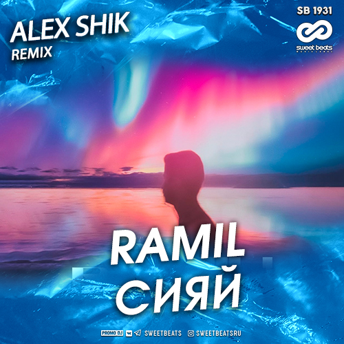 Ramil -  (Alex Shik Radio Edit).mp3