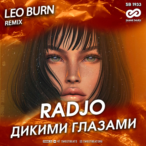 Radjo -   (Leo Burn Remix) [2020]