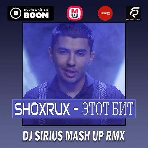 Shoxrux & Jonth -   (DJ Sirius Mash Up Remix) [2020]
