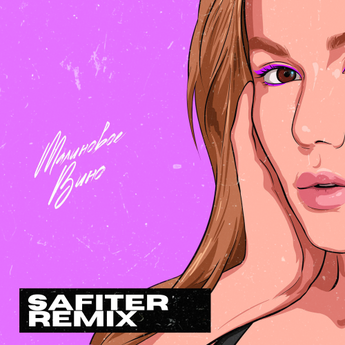 ALENA OMARGALIEVA -   (DJ Safiter remix).mp3