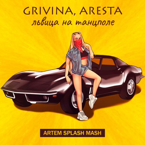 Grivina,Aresta -    (Artem Splash Mash).mp3