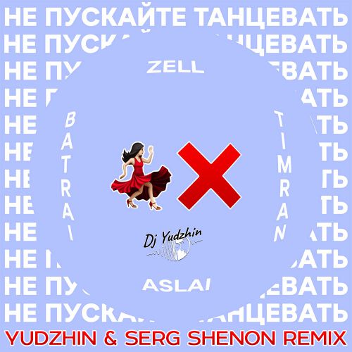 Timran & Zell & Batrai feat Aslai -    (Yudzhin & Serg Shenon Radio Remix).mp3