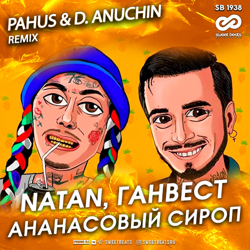 Natan,  -   (Pahus & D. Anuchin Remix).mp3