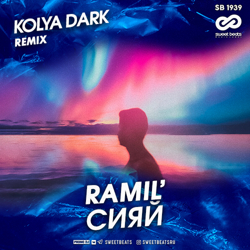 Ramil' -  (Kolya Dark Remix).mp3