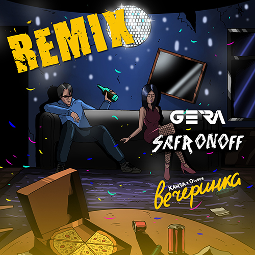  & OWEEK -  (SAFRONOFF & G3RA Remix) [2020].mp3