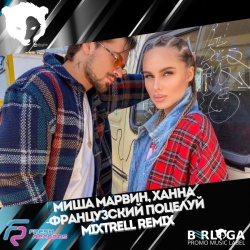  ,  -   (MIXTRELL Remix) [2020].mp3