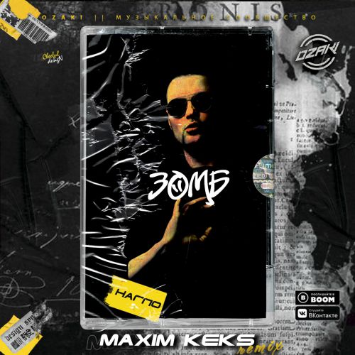  -  (Maxim Keks Remix)(Radio Edit).mp3