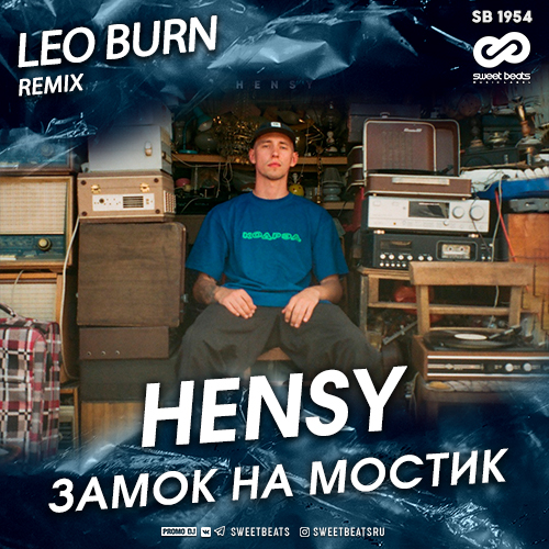 Hensy -    (Leo Burn Remix) [2020]