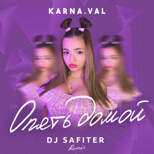 Karna.val -   (DJ Safiter remix).mp3