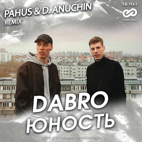 Dabro -  (Pahus & D. Anuchin Remix).mp3