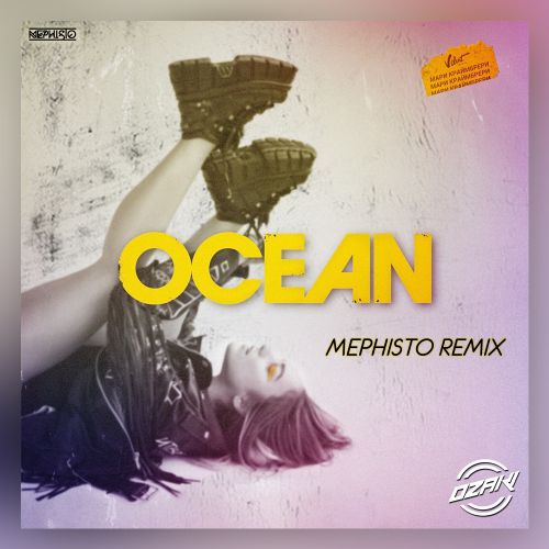  ̆ -  (Dj Mephisto Remix)(Radio Edit).mp3