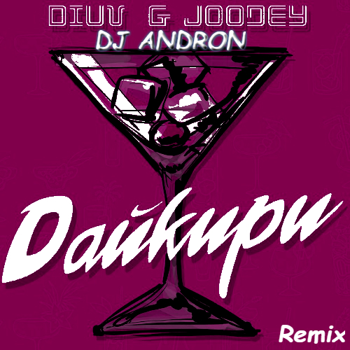 Diuv, Joodey -  (DJ Andron Remix) [2020]