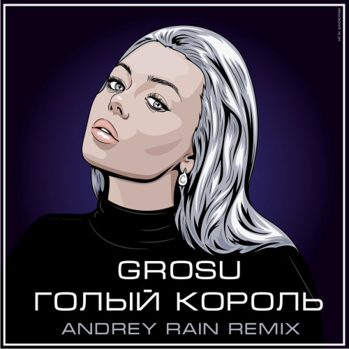 GROSU - ̆  (Andrey Rain Club Remix).mp3