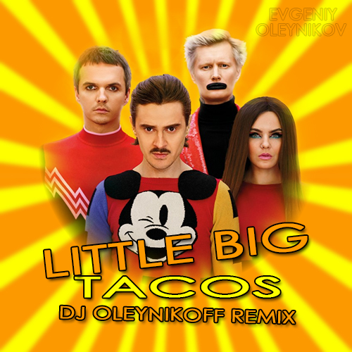 Little Big - Tacos (Dj Oleynikoff Remix) [2020]
