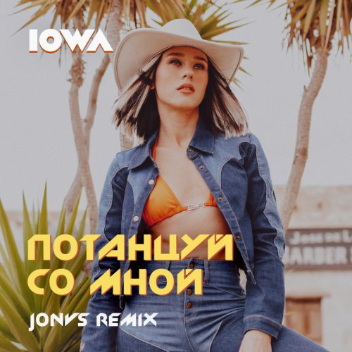 IOWA -    (JONVS Remix) Radio.mp3