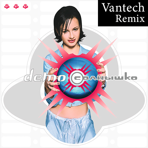 Demo -  (Vantech Remix) [2020]