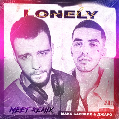   &  - Lonely (Meet Remix) [2020]