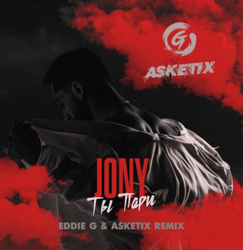 Jony -   (Eddie G & Asketix Radio Remix).mp3