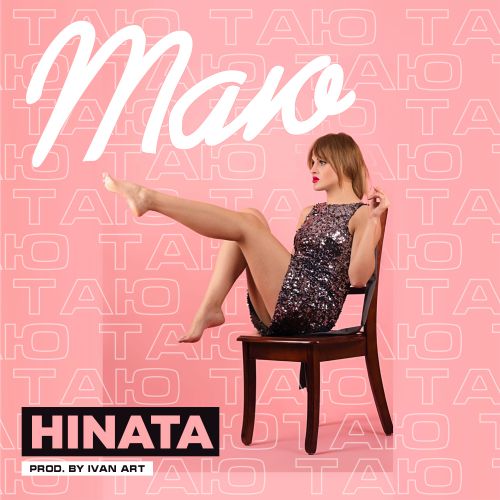 Hinata -  (prod. by Ivan ART) [extended].mp3