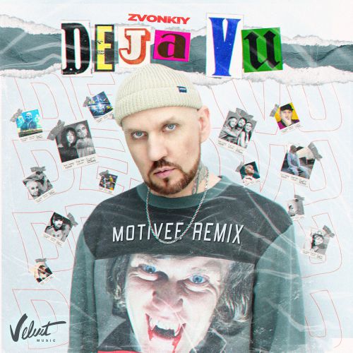  - Deja Vu (Motivee Radio Remix).mp3