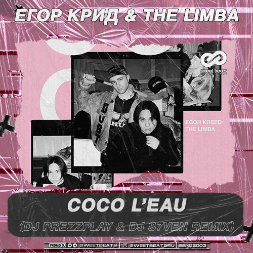   & The Limba - Coco L'Eau (DJ Prezzplay & DJ S7ven Radio Edit).mp3