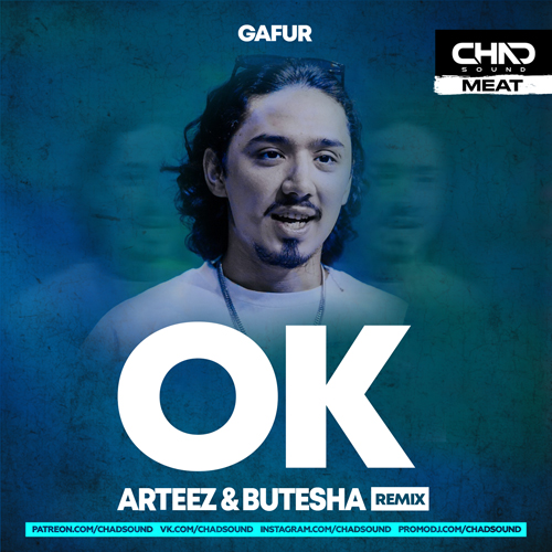 Gafur - Ok (Arteez & Butesha Extended).mp3