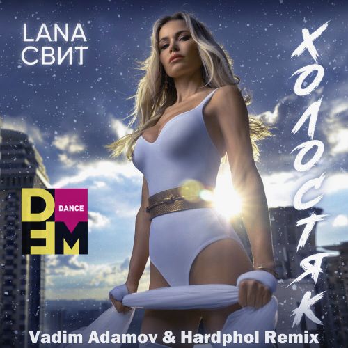   -  (Vadim Adamov & Hardphol Remix) (Radio Edit).mp3