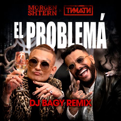 Morgenshtern &  - El Problema (Dj Bagy Remix) [2020]