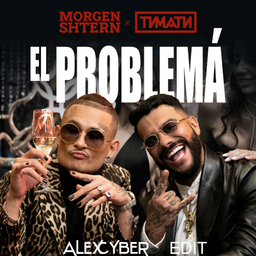 Morgenshtern, , Black Gold x Eddie G & Misha Maklay - El Problema (Alex Cyber Edit) [2020]