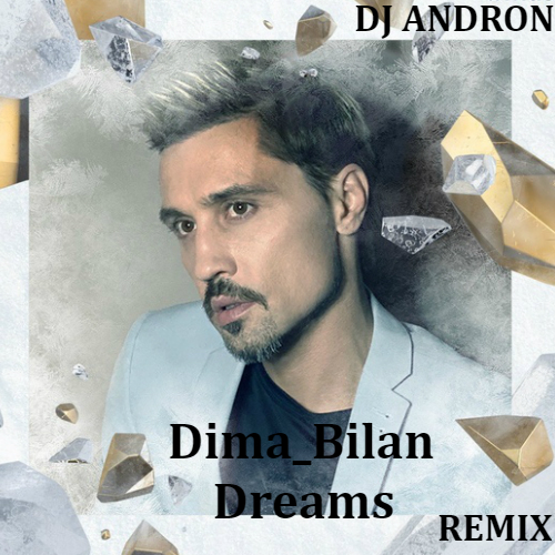 Dima Bilan - Dreams (DJ Andron Edit) [2020]