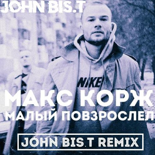  -   (John Bis.T Remix).mp3