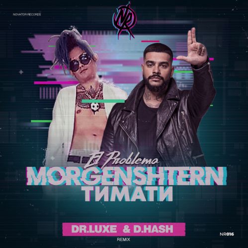 Morgenshtern,  - El Problema (D. Hash & Deluxe Remix) [2020]