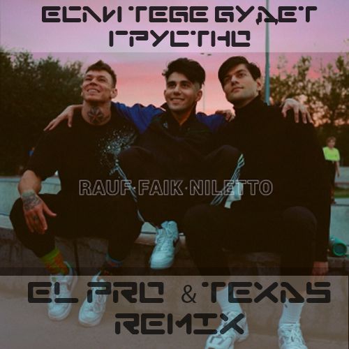 Rauf & Faik & Niletto -     (El Pro & Texas Remix) [2020]