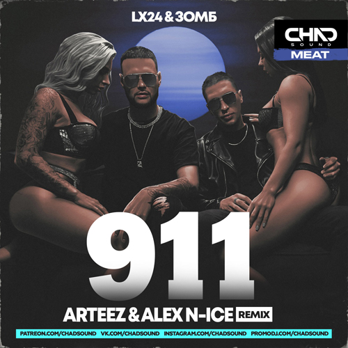 Lx24 &  - 911 (Arteez & Alex N-Ice Extended).mp3