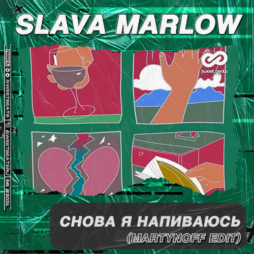 SLAVA MARLOW -    (MARTYNOFF EDIT).mp3