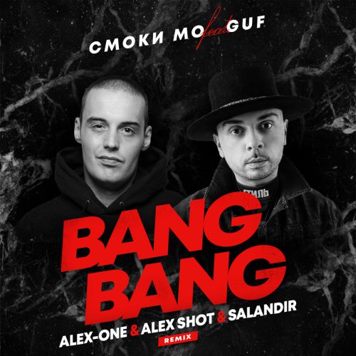   feat. Guf - Bang Bang (Alex-One & Alex Shot & Salandir Remix).mp3