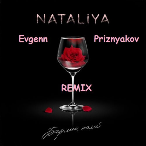 NATALiYA - ,  (EVGENN PRIZNYAKOV REMIX).mp3