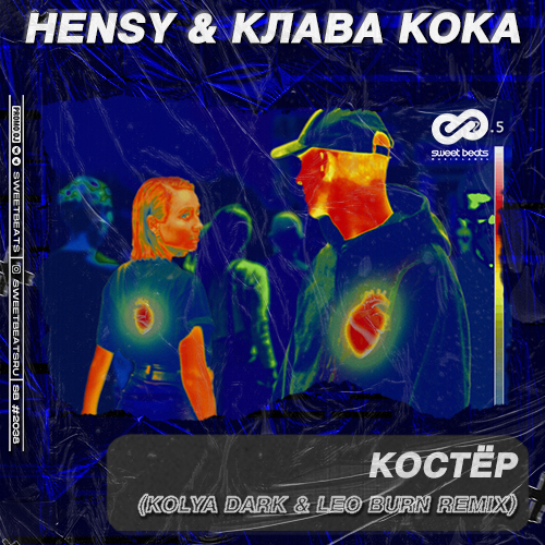 HENSY &   -  (Kolya Dark & Leo Burn Radio Edit).mp3