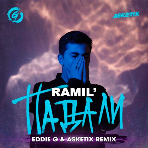Ramil' -  (Eddie G & Asketix Radio Remix).mp3