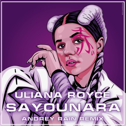 Uliana Royce - Sayounara (Andrey Rain Club Remix).mp3
