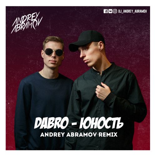 Dabro -  (Andrey Abramov Remix) [2020]