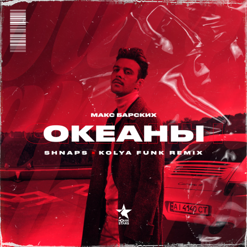   -  (Shnaps & Kolya Funk Remix) [Radio Edit].mp3