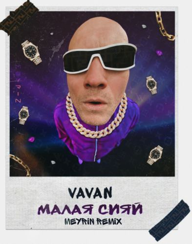 VAVAN -   (Meyrin Radio Edit).mp3