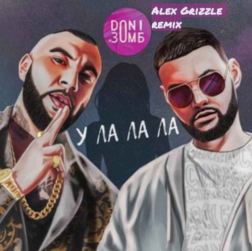 Doni &  -  (Alex Grizzle Remix) [2020]