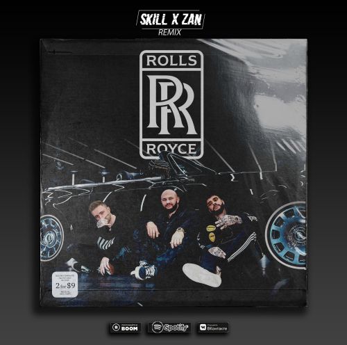 , ,   - Rolls Royce (Skill x Zan Remix) [2020]