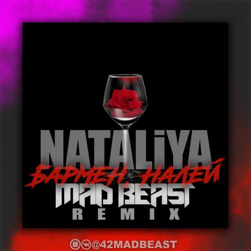 Nataliya - ,  (Mad Beast Remix) [2020]