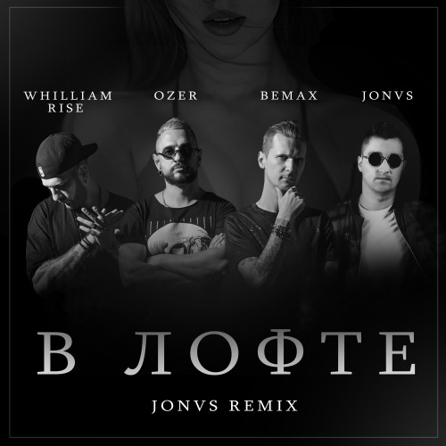 BeMax & Whilliam Rise feat.Ozer -   (JONVS Remix) Radio.mp3